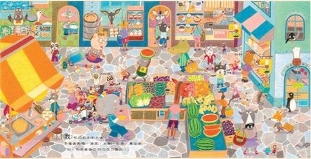 早起的一天(創作20週年紀念版)